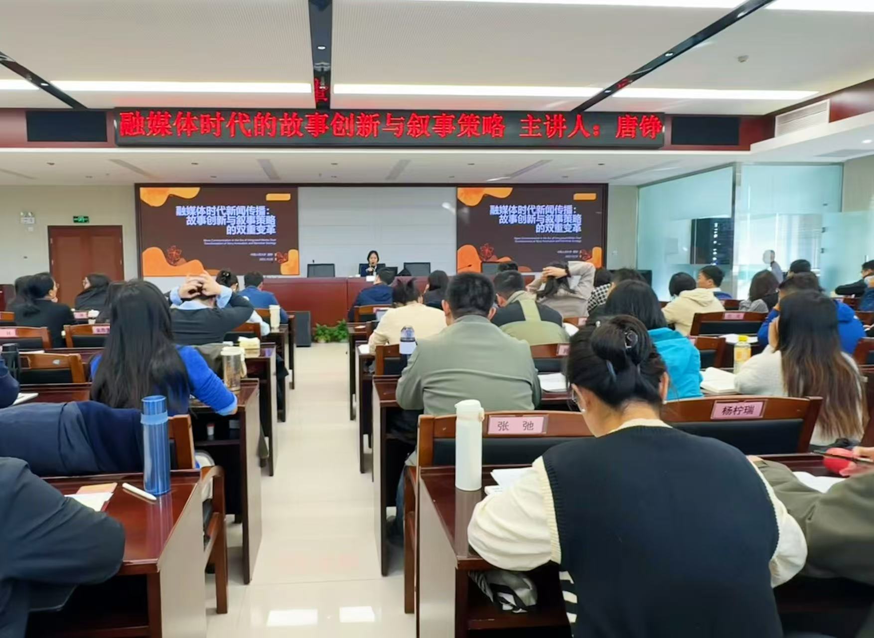 海淀区委党?？萍陡敝芭嘌蛋嗑劢谷诿酱ビ氤鞘忻姥ВΩ刹孔酆夏芰μ嵘?jpg